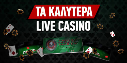 Καλύτερα Ξένα Online Casino για Ελληνες Παίκτες 415120428 Καλύτερα Ξένα Online Casino για Ελληνες Παίκτες 415120428